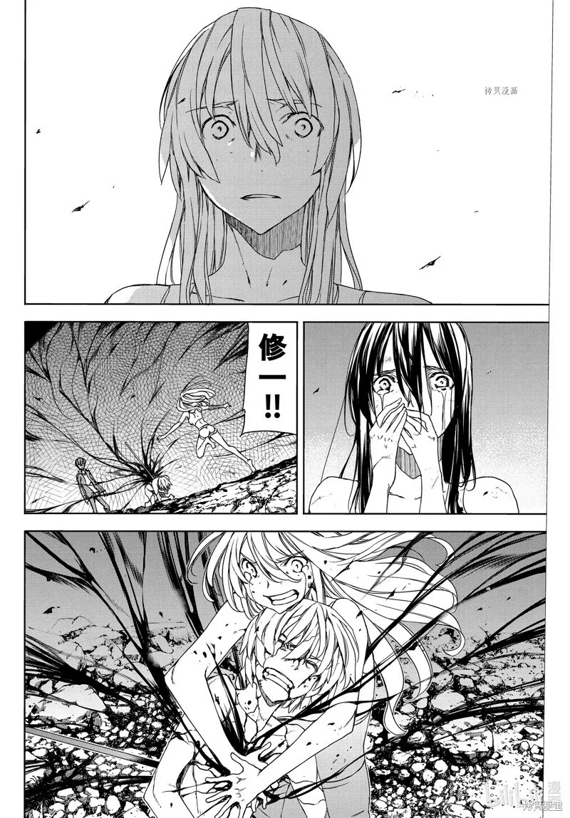第81话 第38页