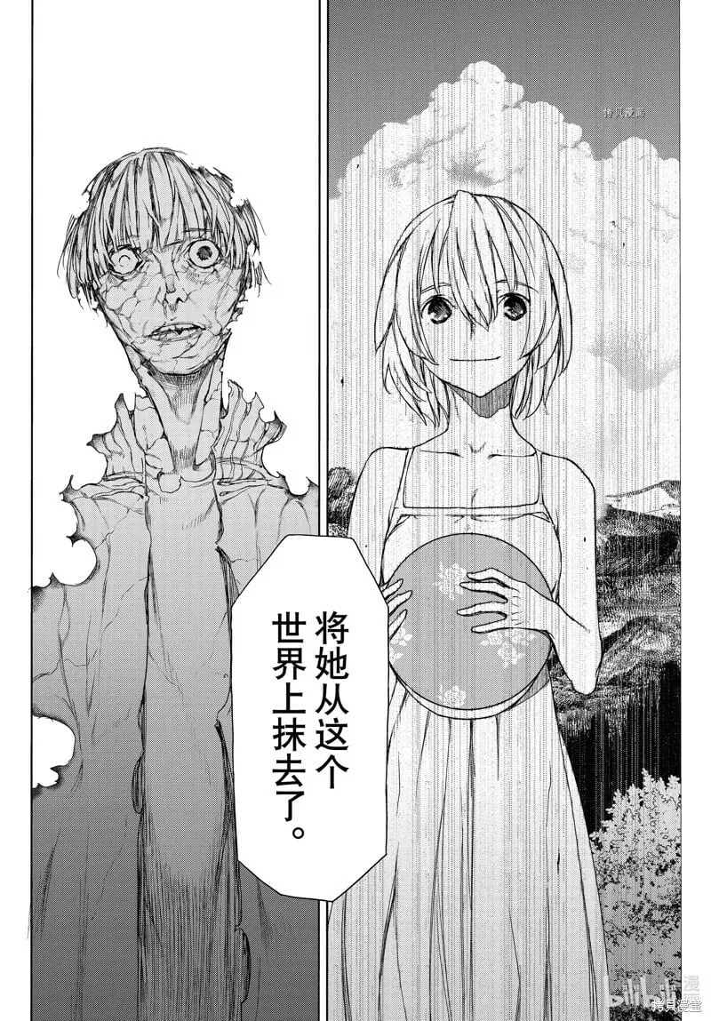 第82话 第22页