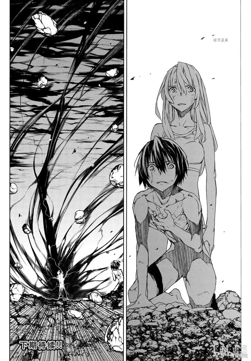 第82话 第32页