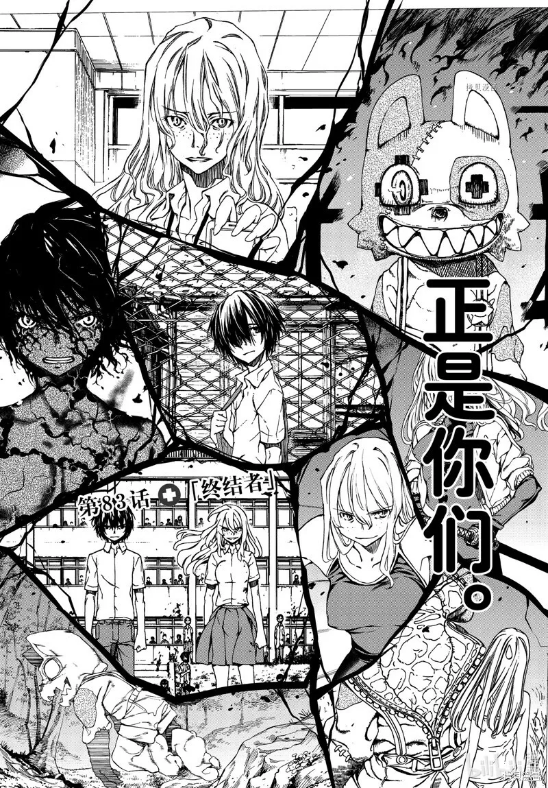 第82话 第34页