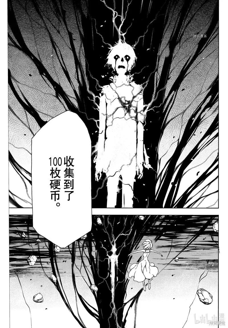 第83话 第5页
