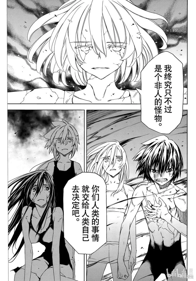 第83话 第9页