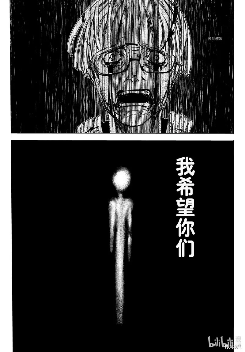 第83话 第17页