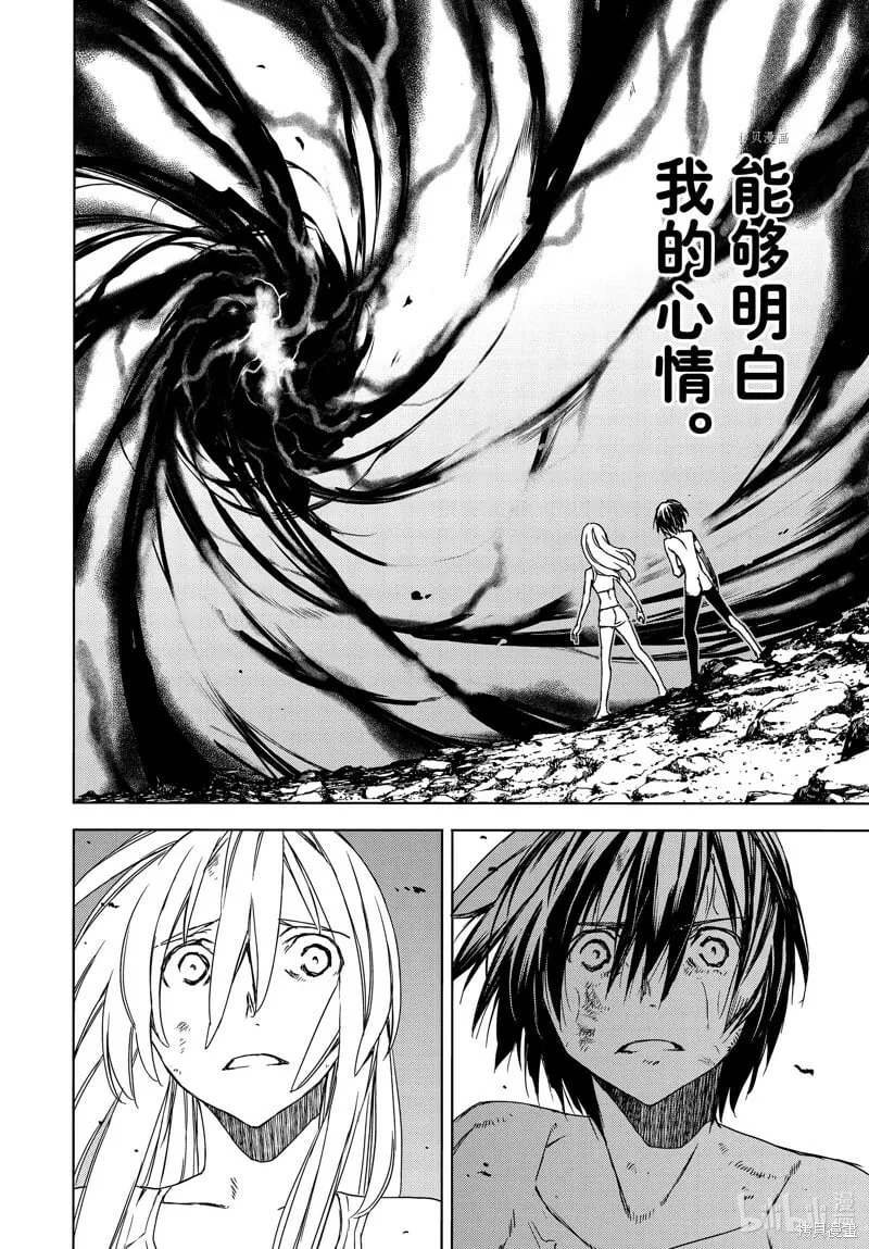 第83话 第18页
