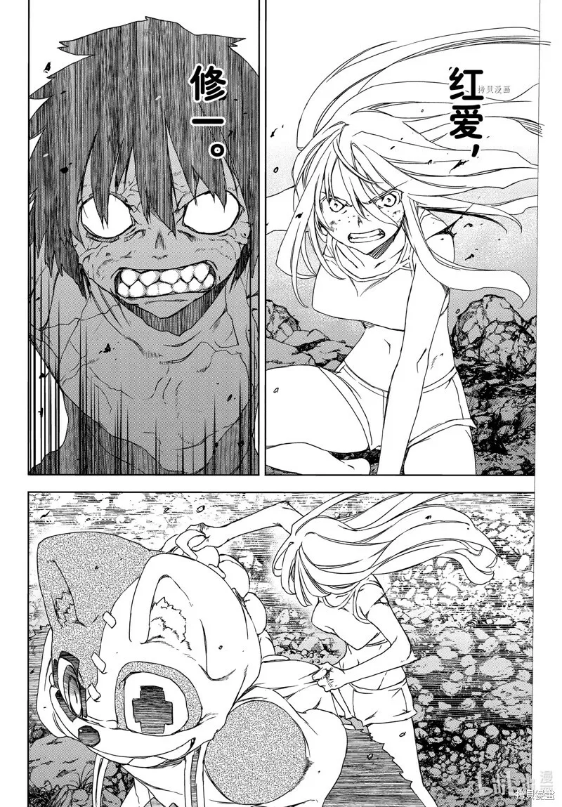 第83话 第22页