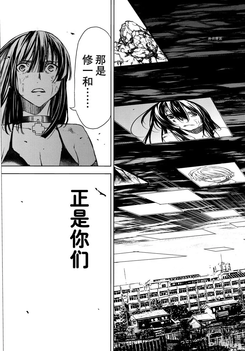 第83话 第25页