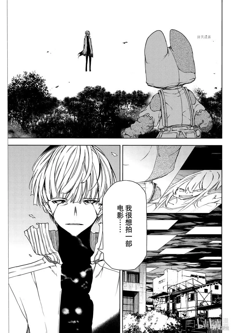 第83话 第27页