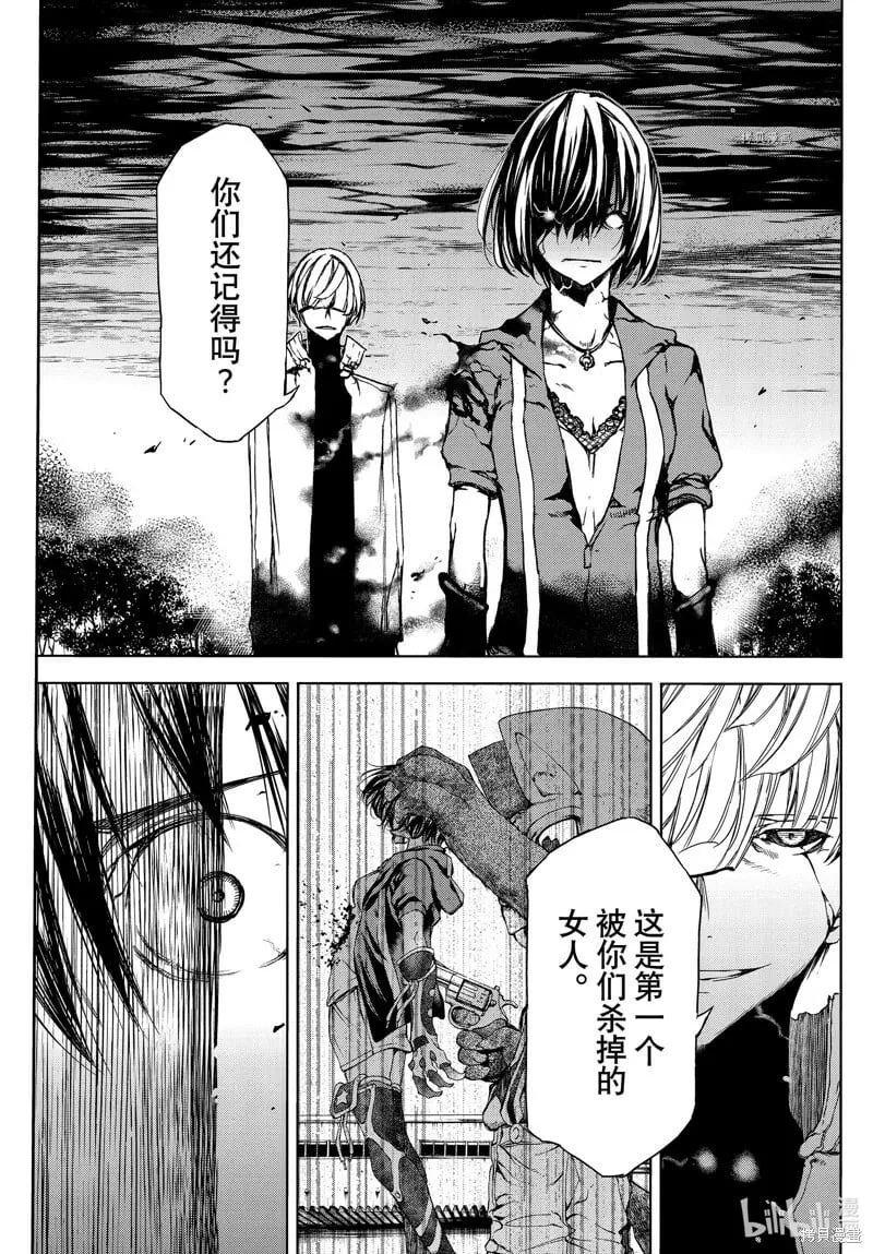 第84话 第5页