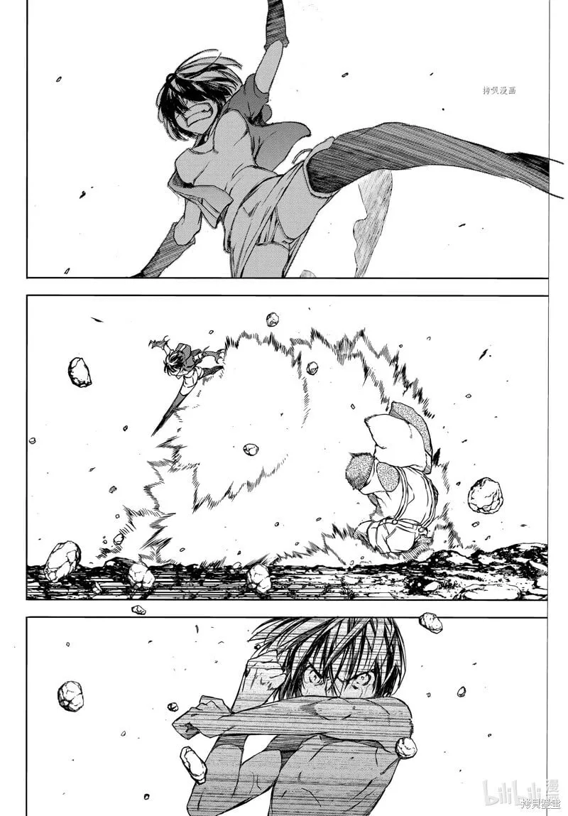 第84话 第6页