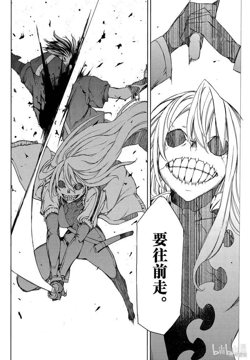 第84话 第12页