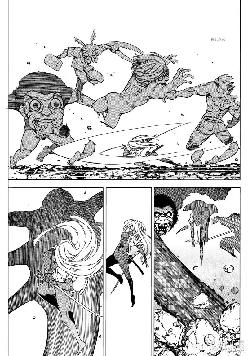第84话 第15页