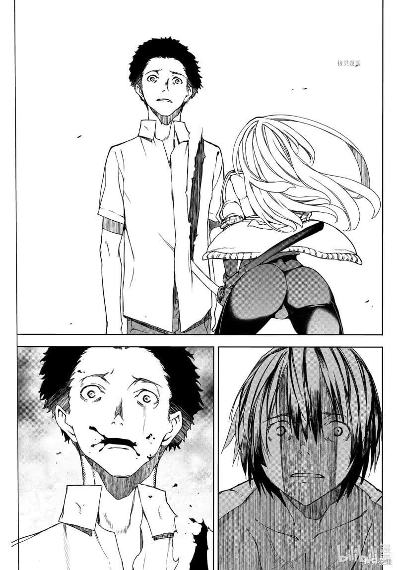 第84话 第21页