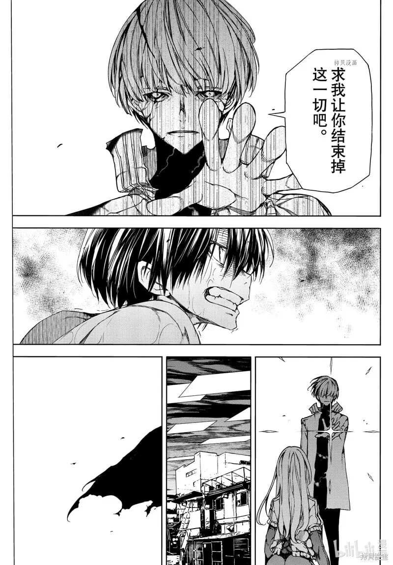 第84话 第29页