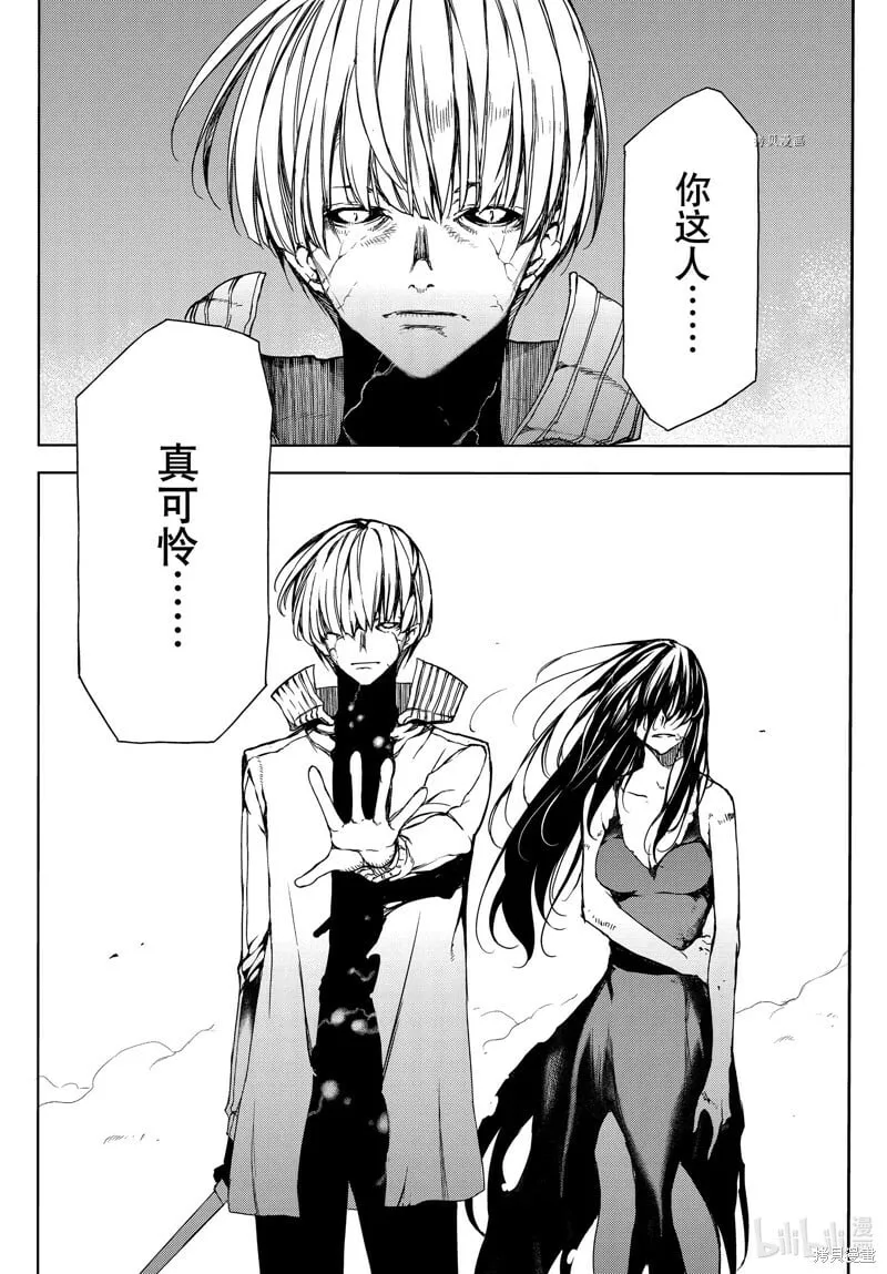 第84话 第30页