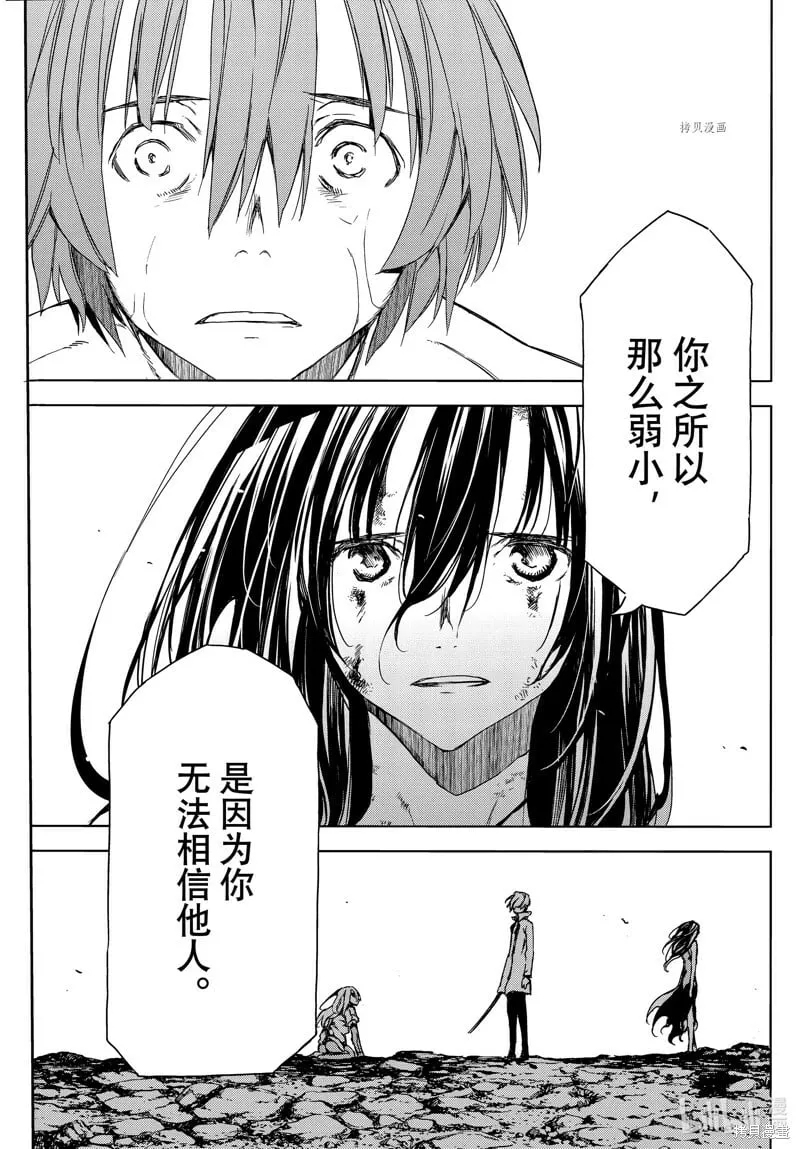 第84话 第31页