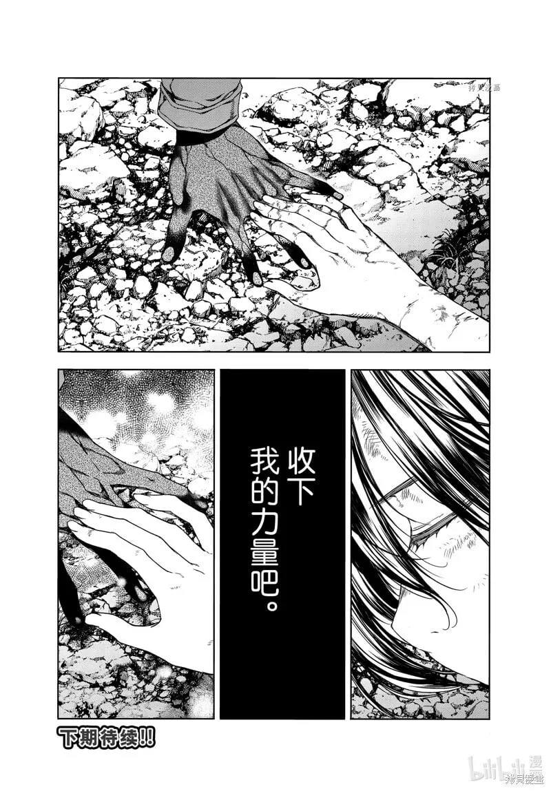 第84话 第36页