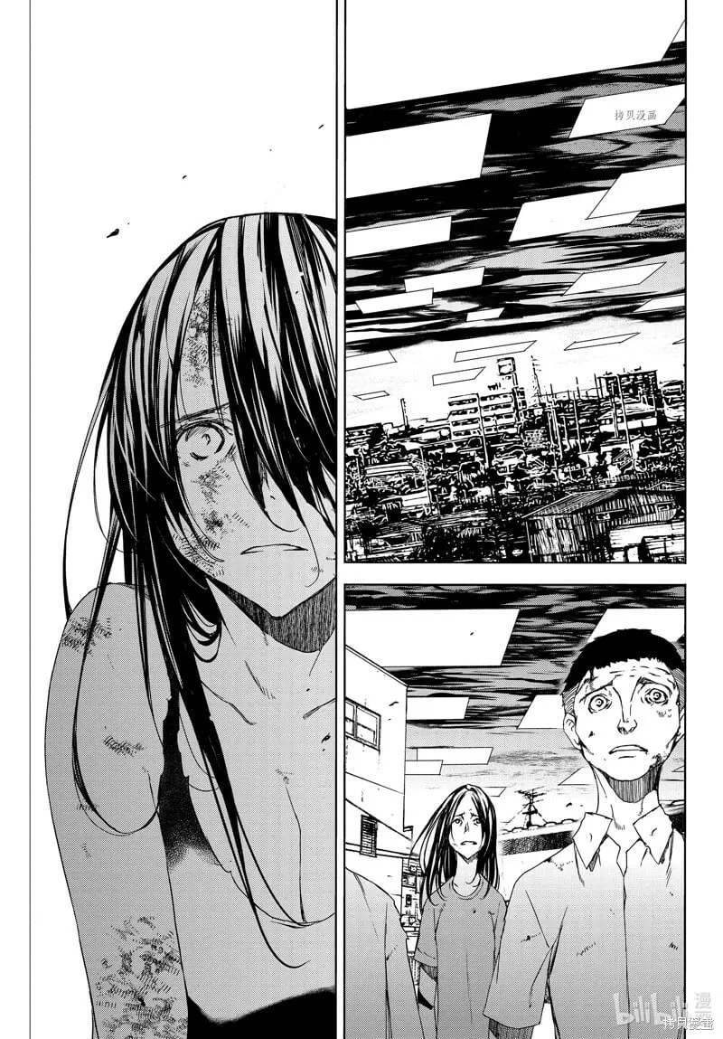 第85话 第3页
