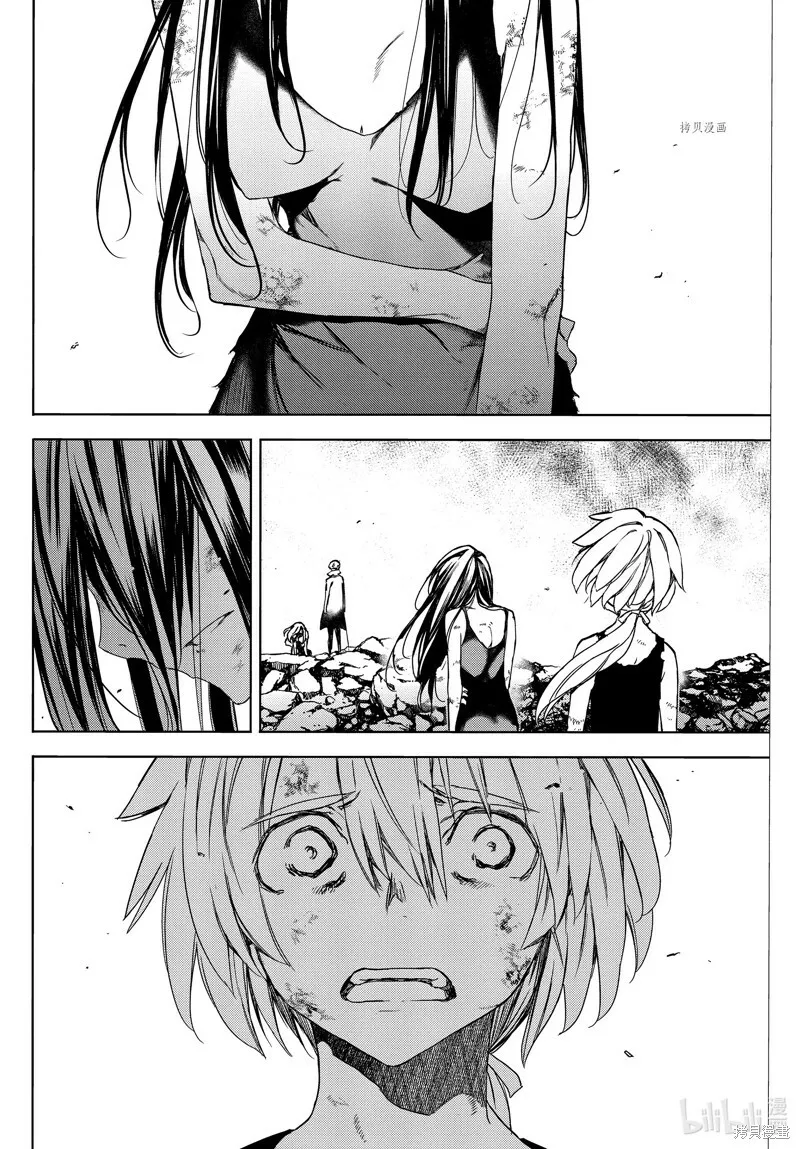 第85话 第4页