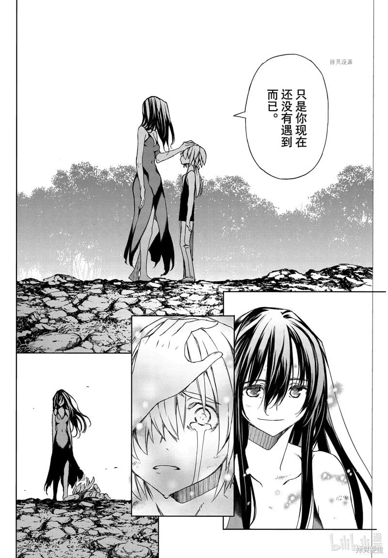 第85话 第10页