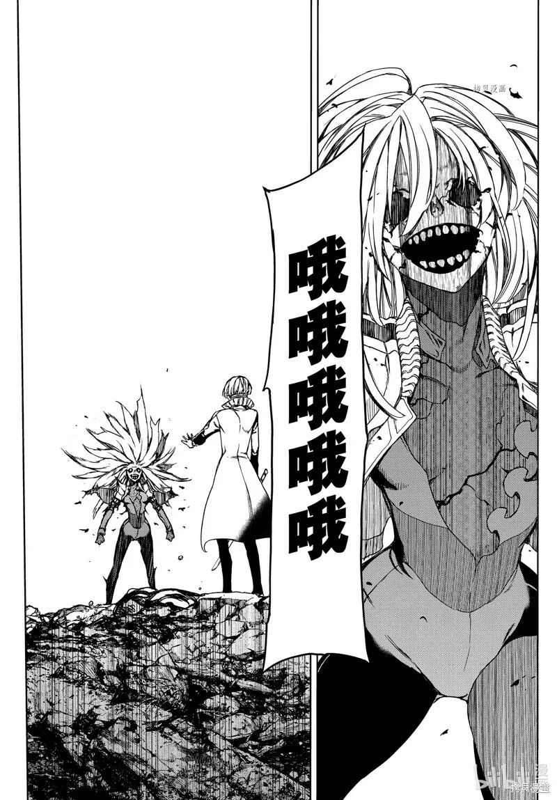 第85话 第15页