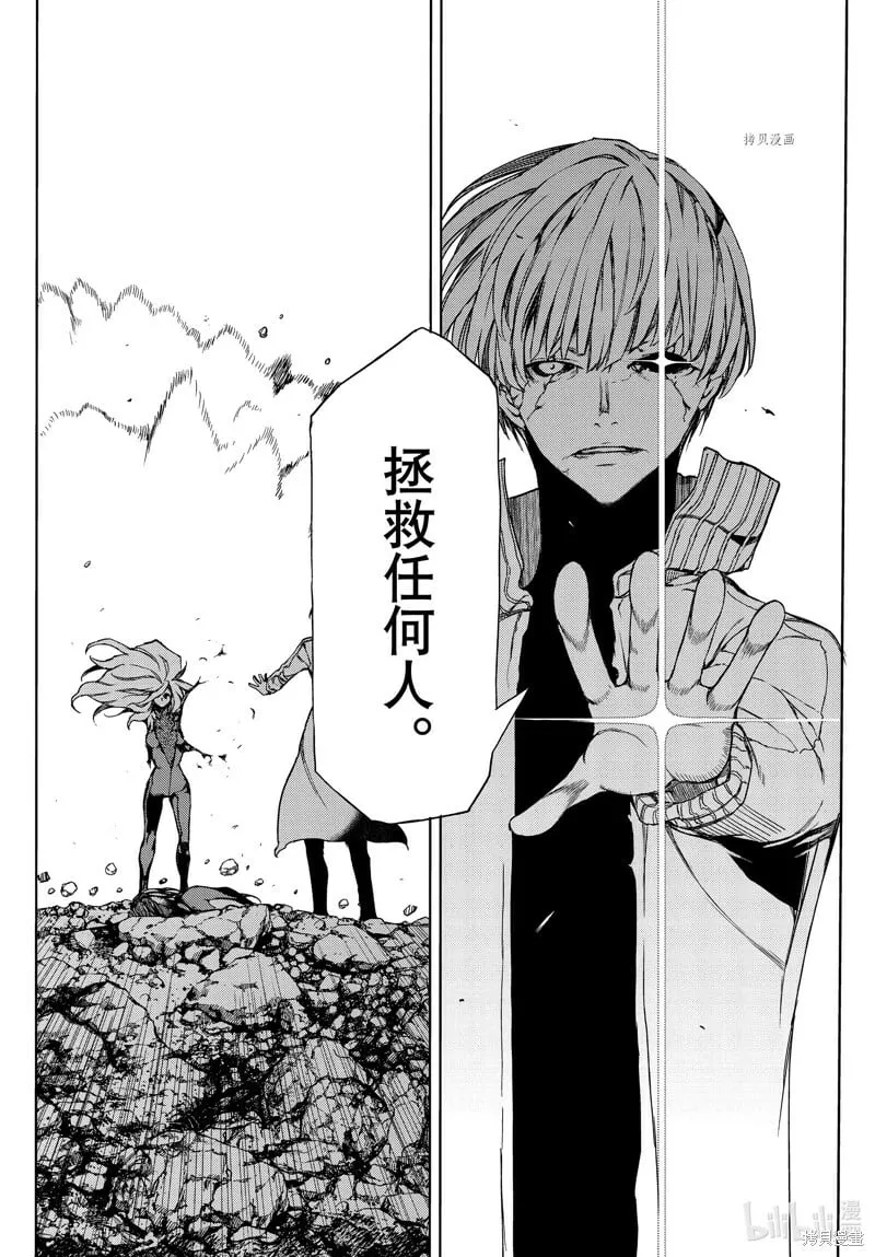 第85话 第18页