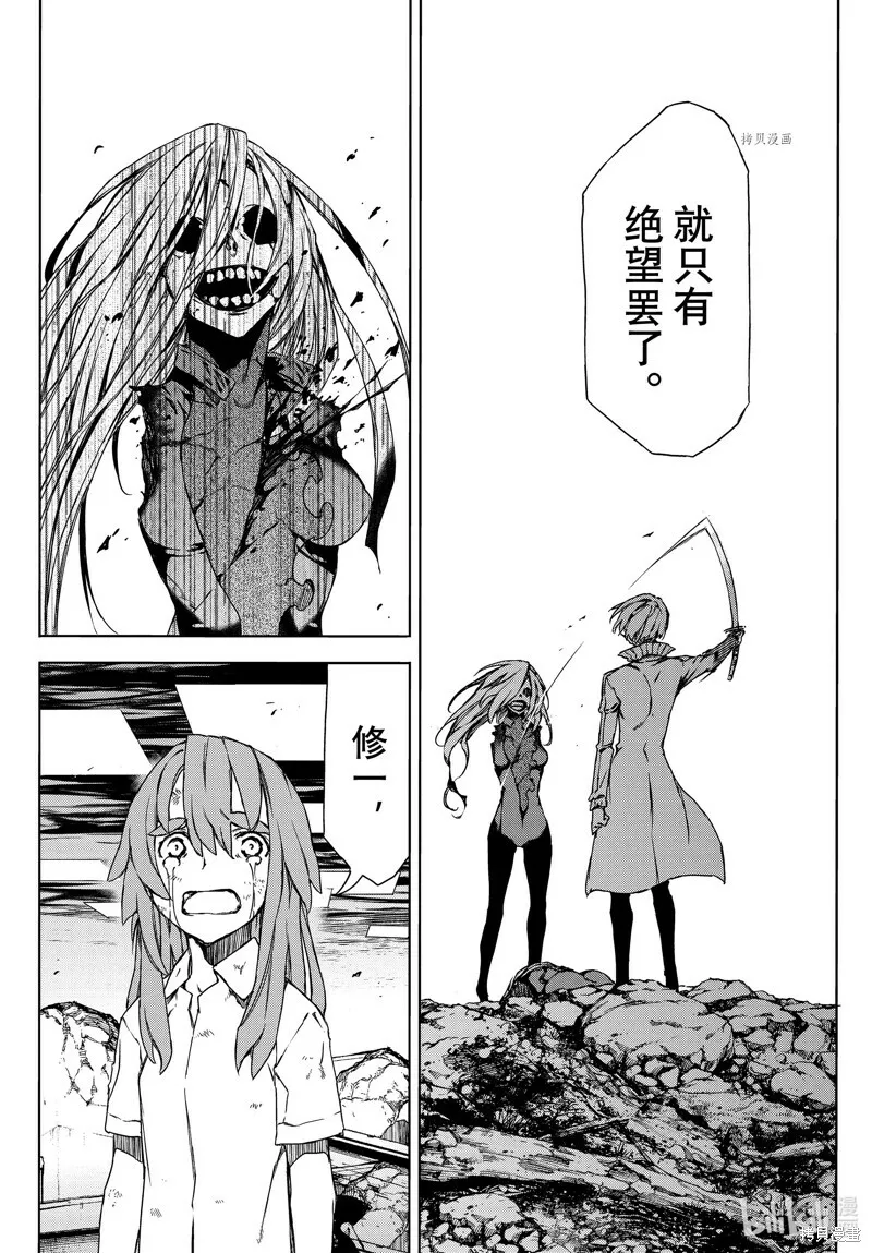 第85话 第22页