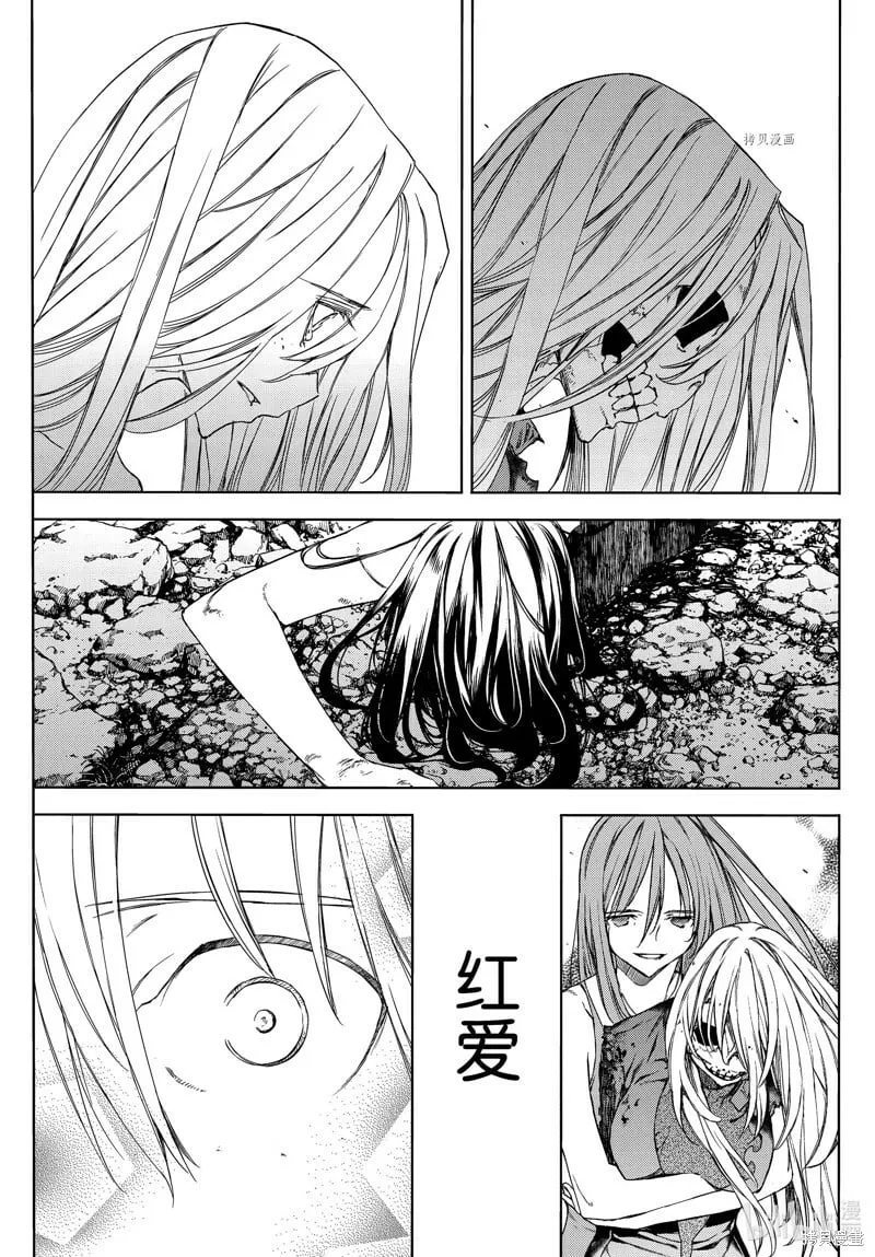 第85话 第25页