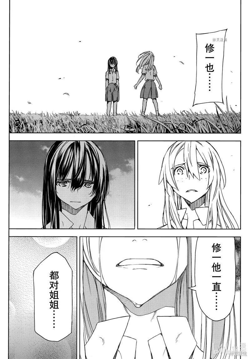 第85话 第29页