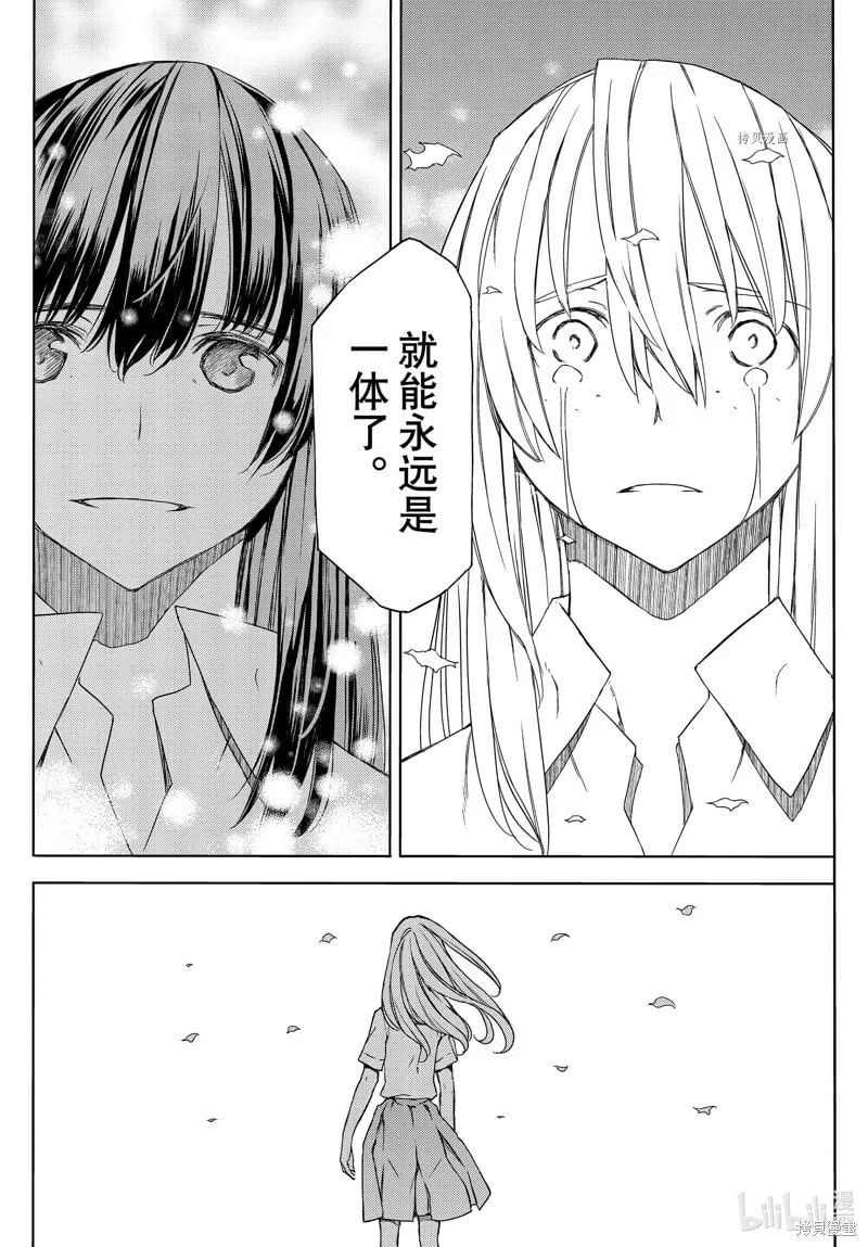 第85话 第34页