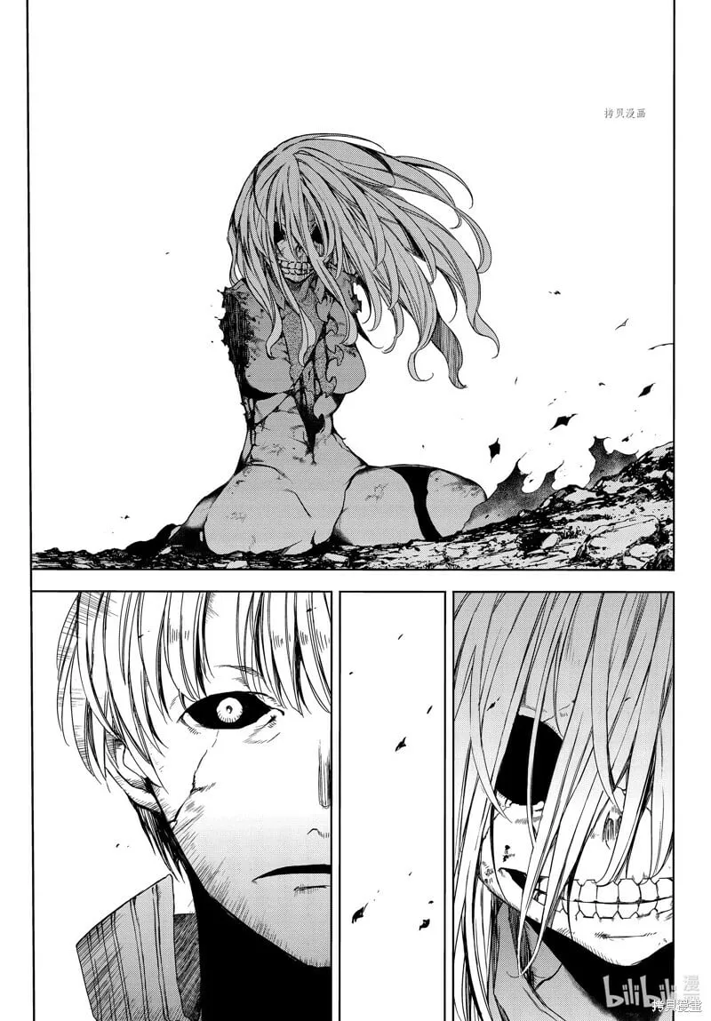 第85话 第35页