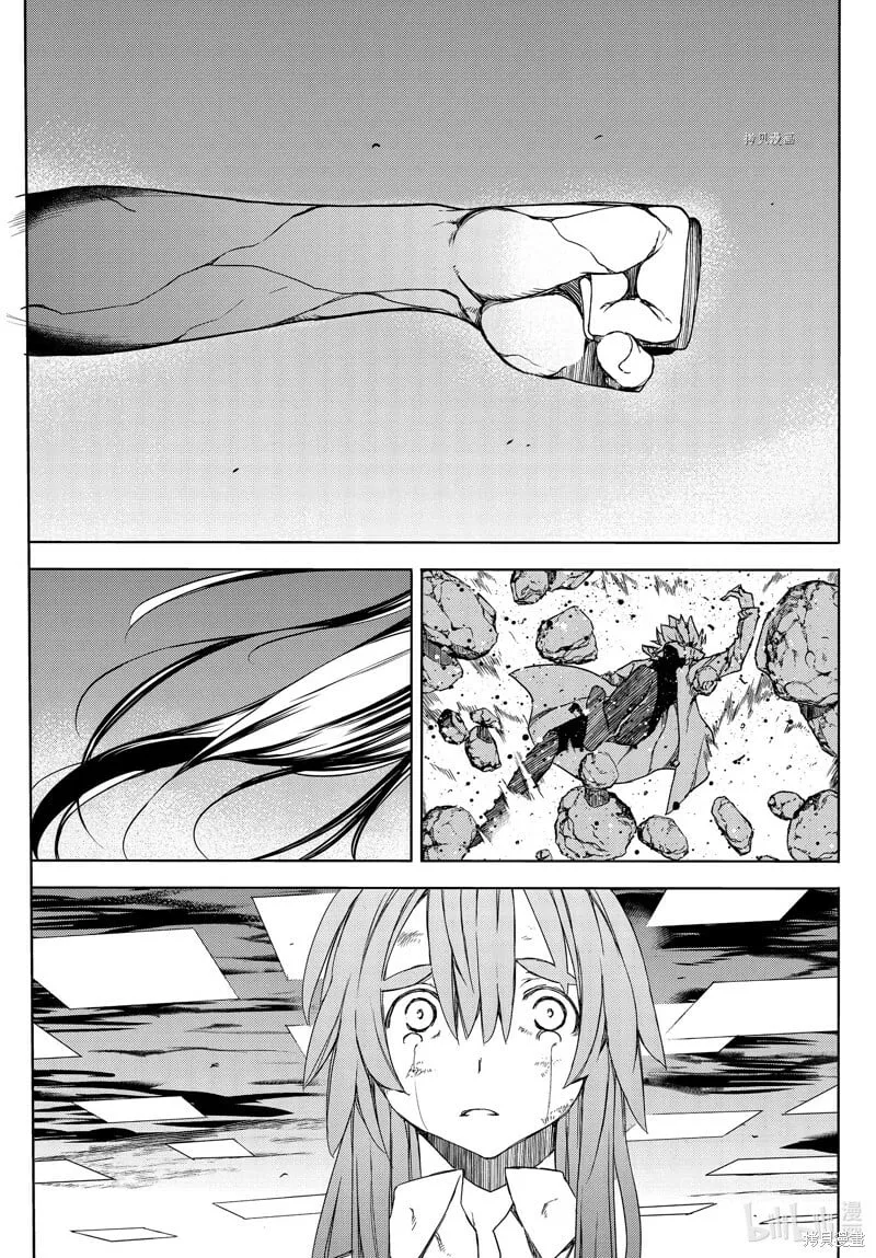 第85话 第37页