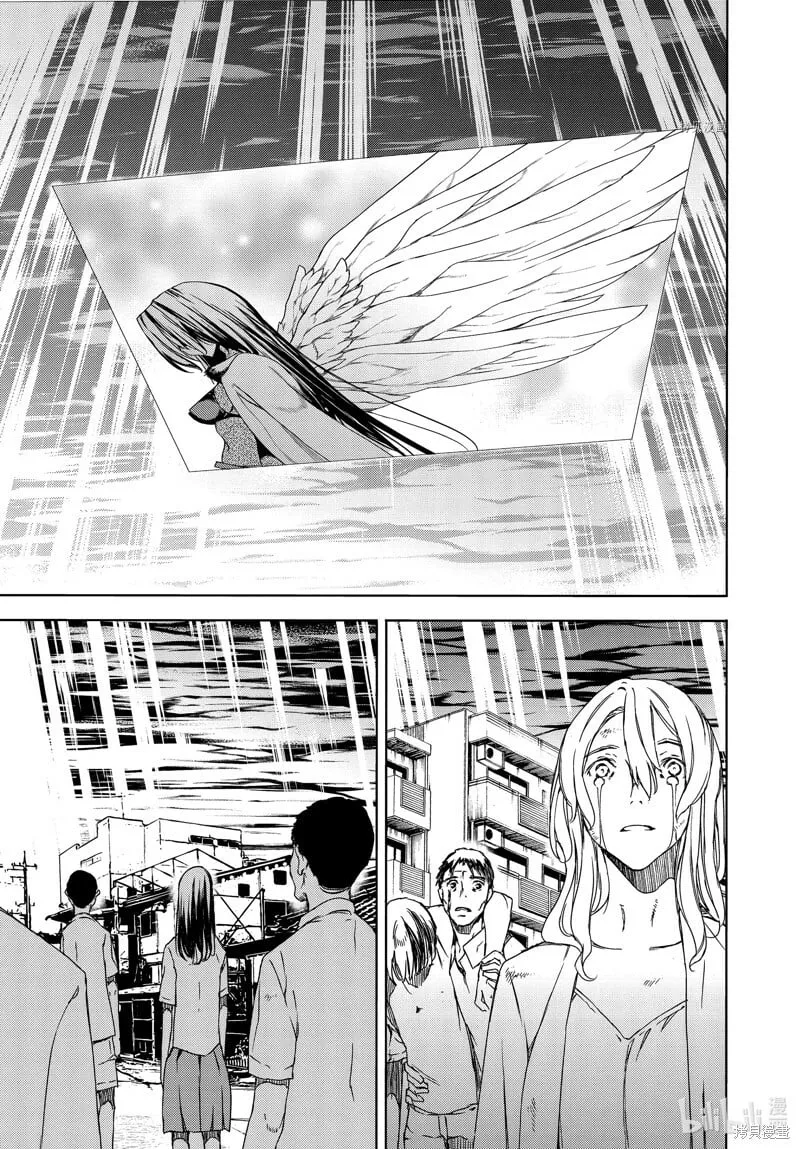 第86话 第21页