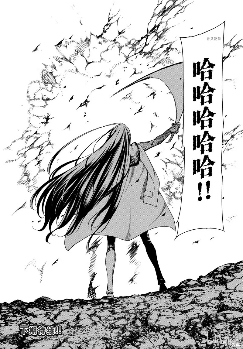 第86话 第26页