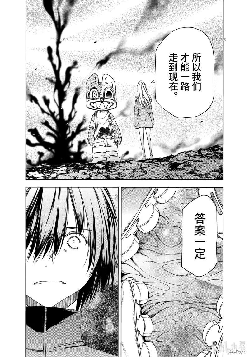 第87话 第16页