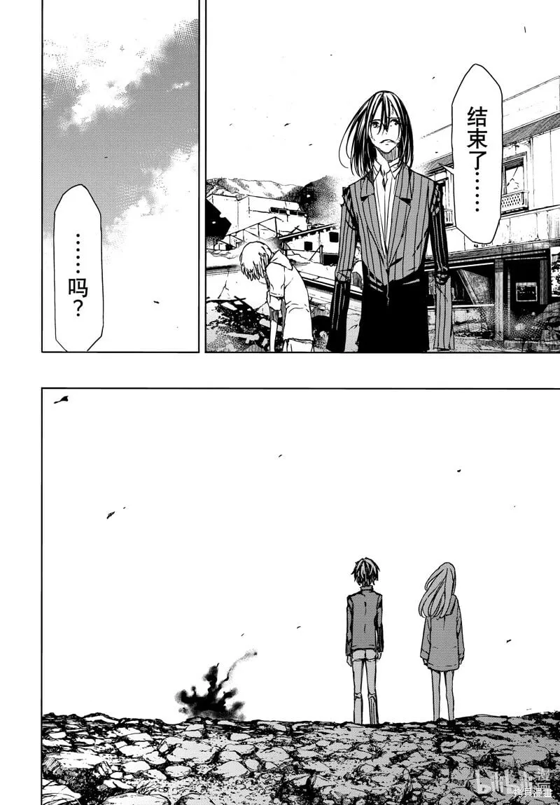 第87话 第24页