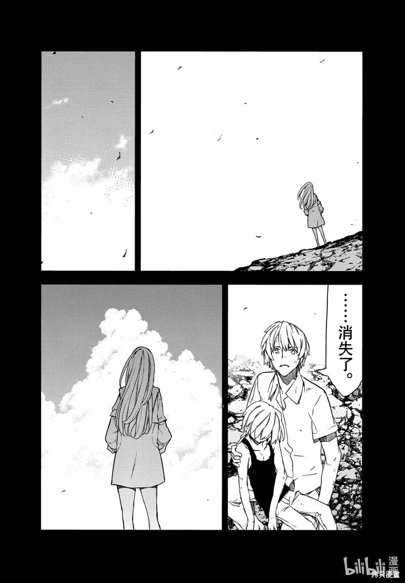 第88话 第19页