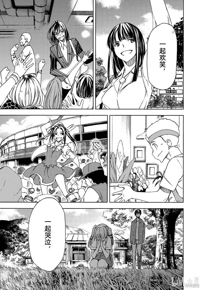第89话 第5页