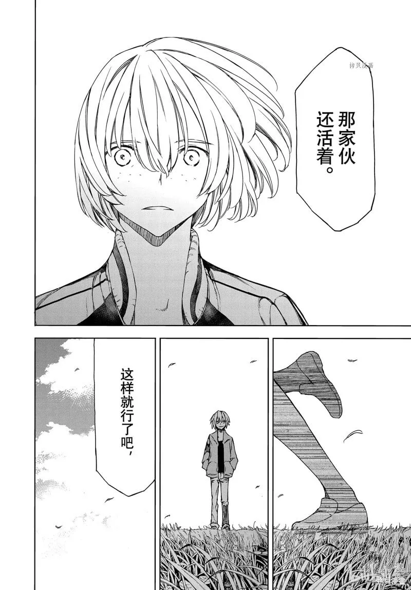 第89话 第16页