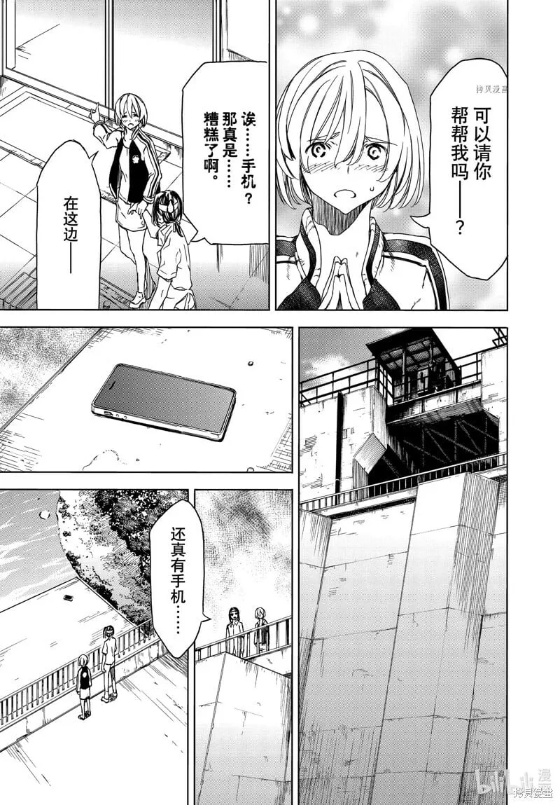 第89话 第19页