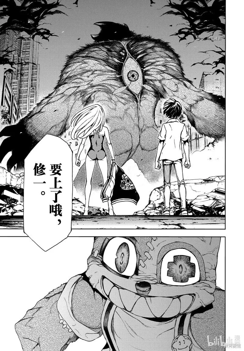 第89话 第39页