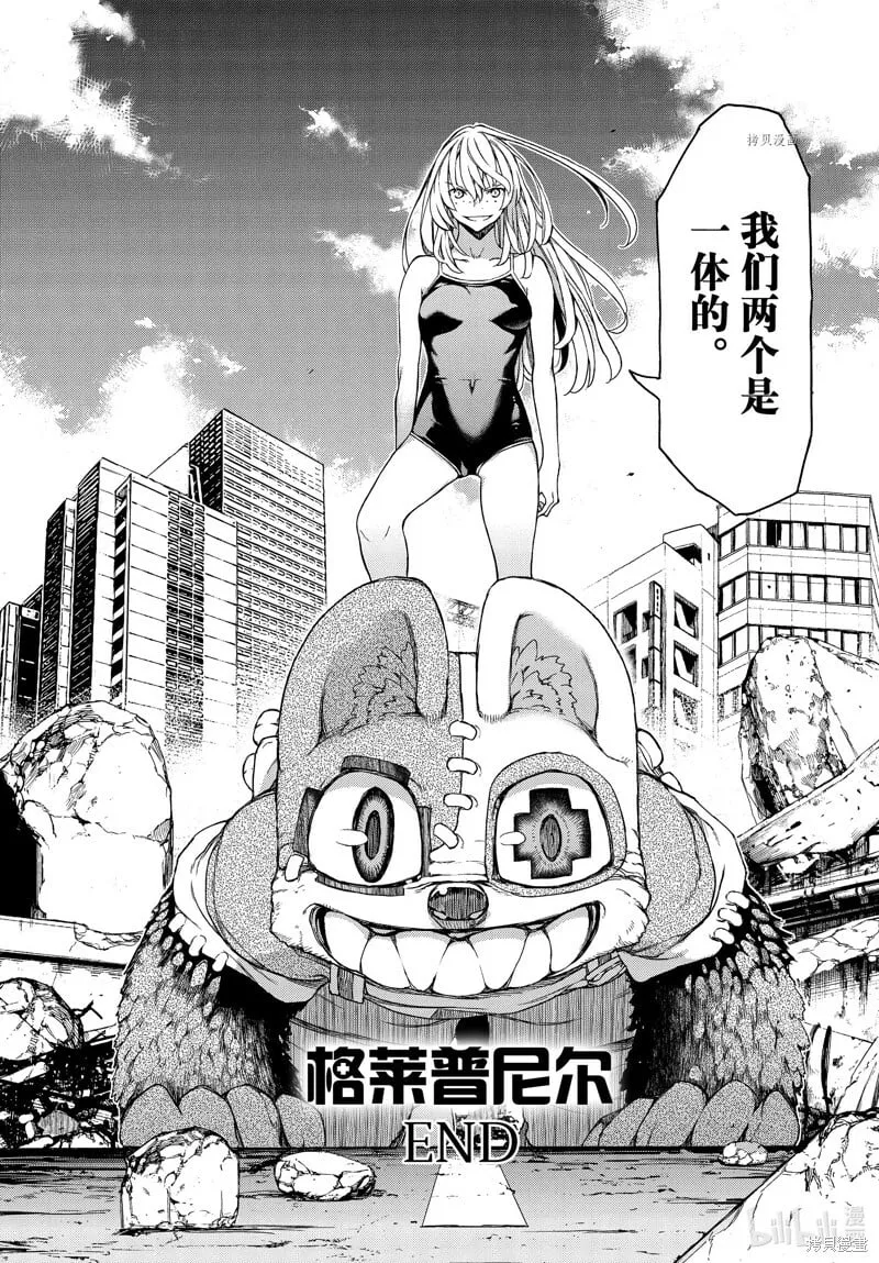 第89话 第40页