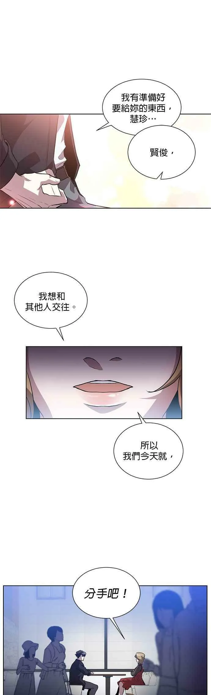 第1话 第24页