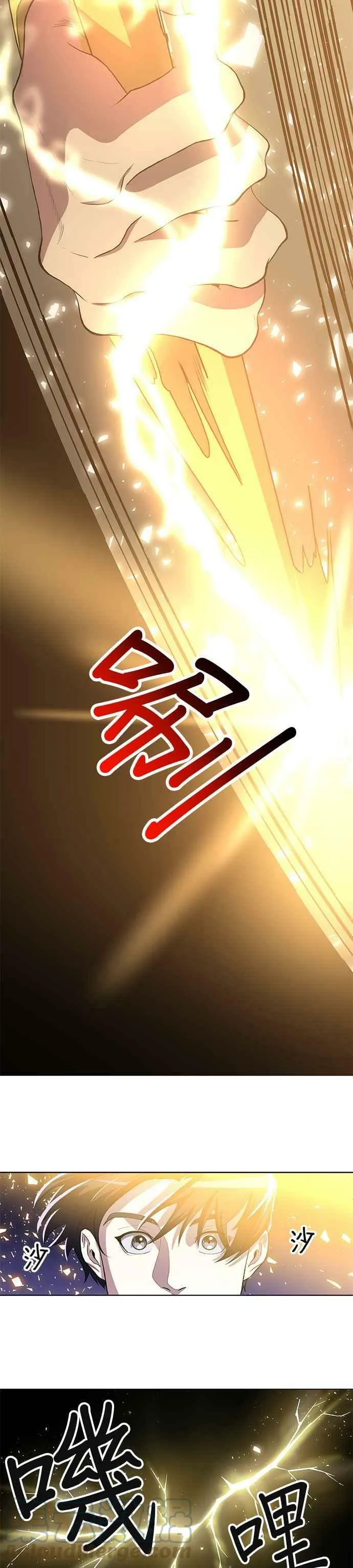 第5话 第5页