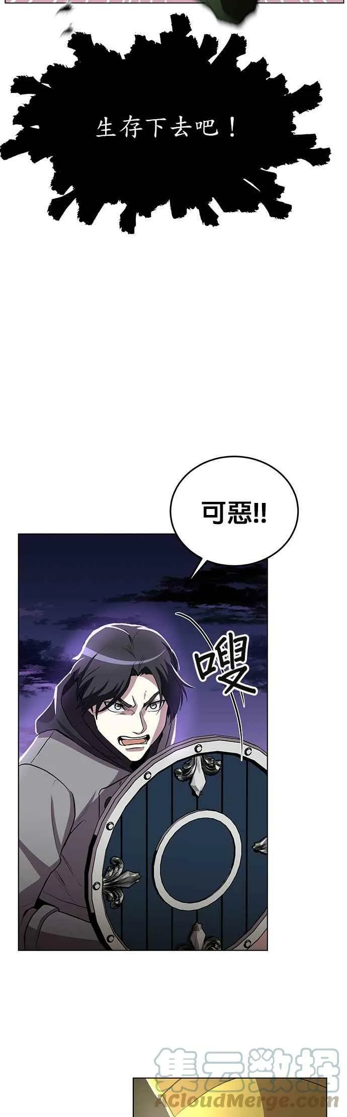 第5话 第11页