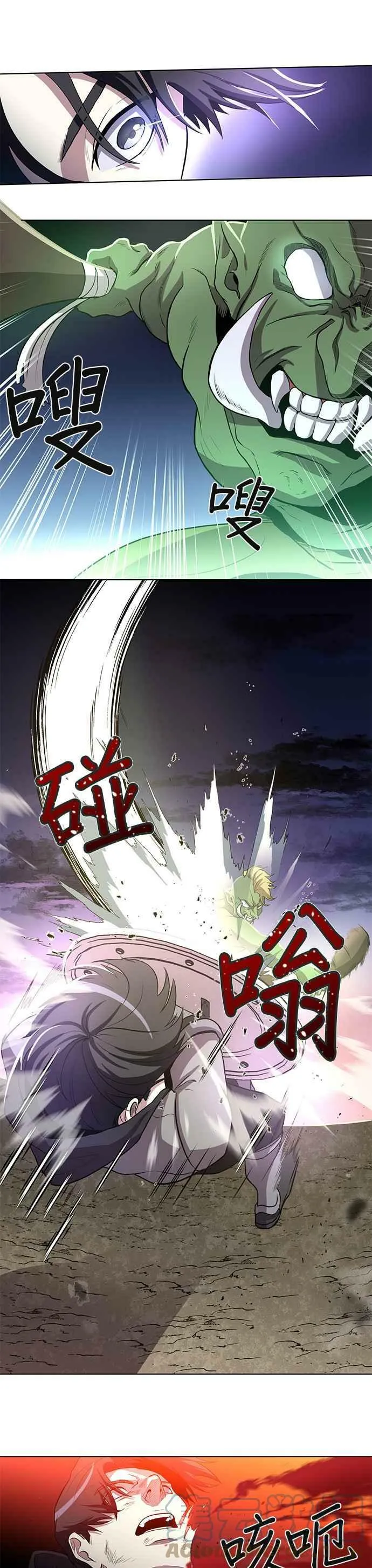 第5话 第13页