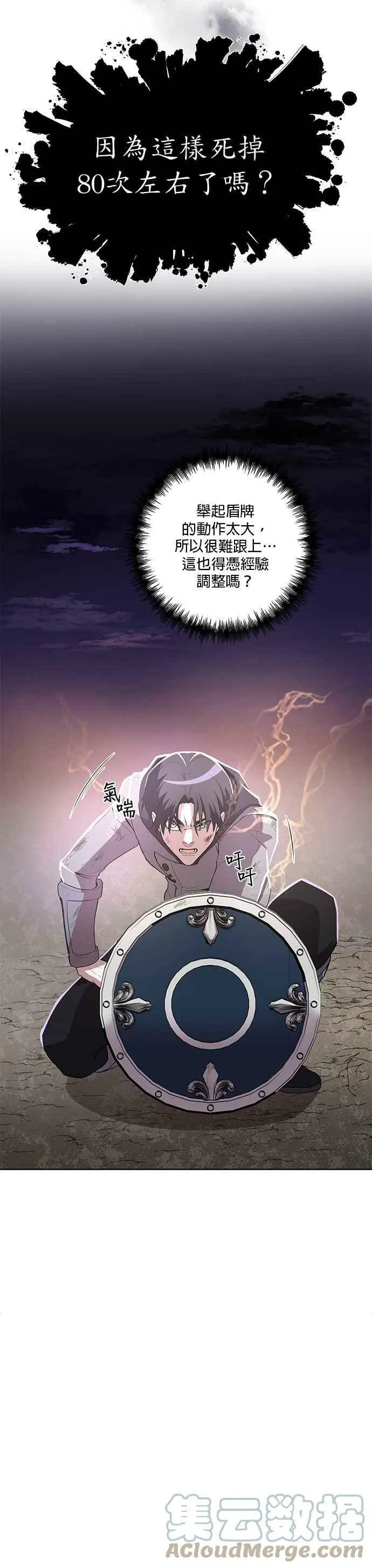 第5话 第15页