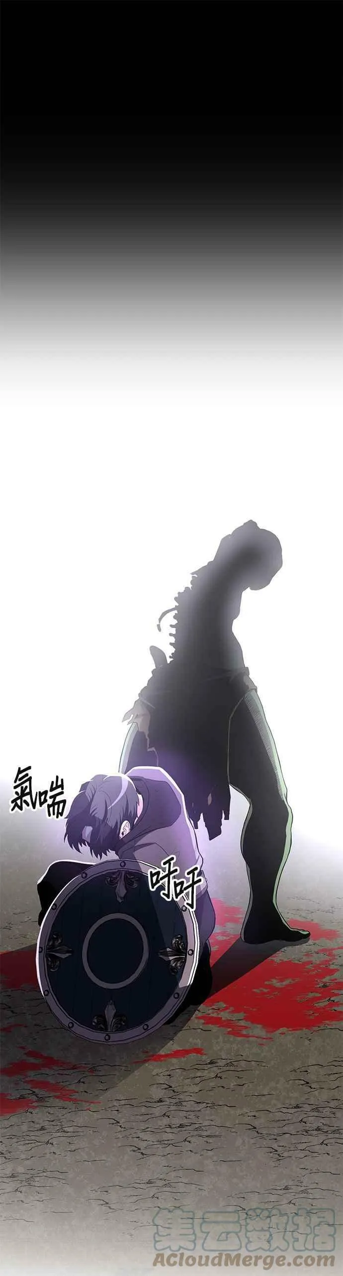 第5话 第19页