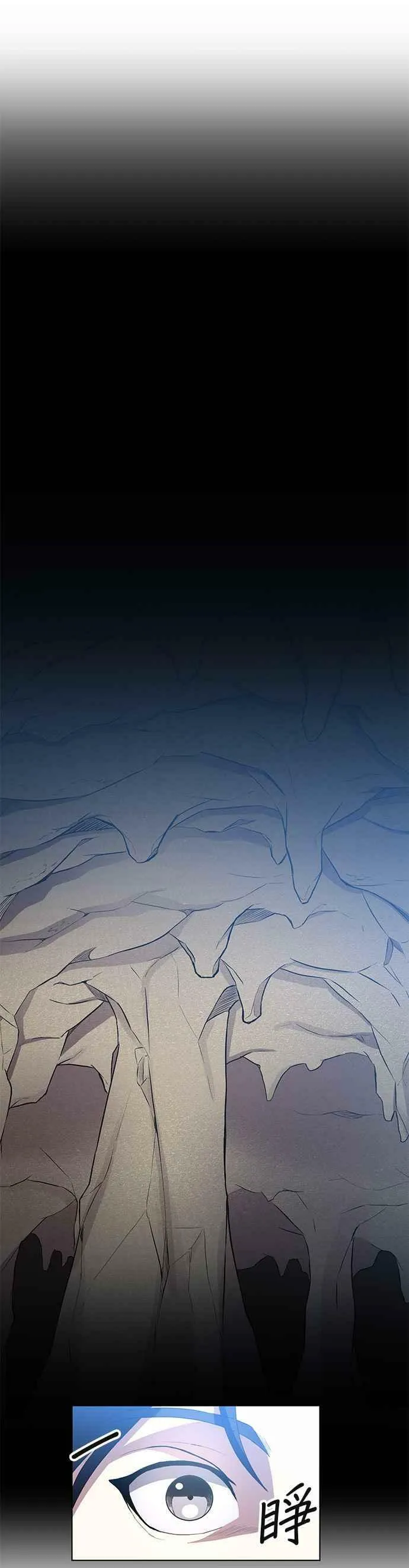 第5话 第22页