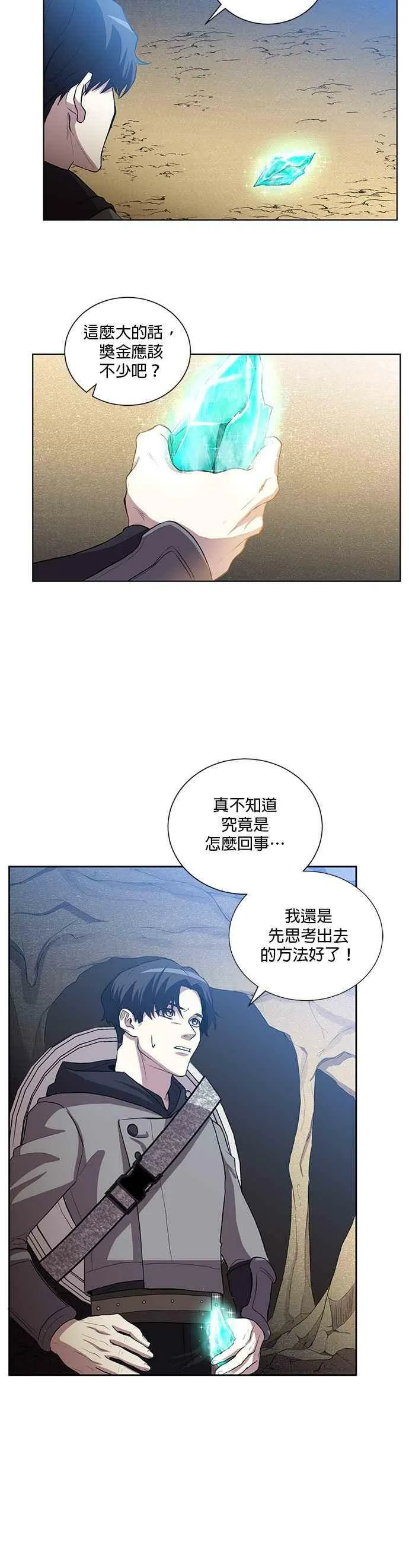 第5话 第24页