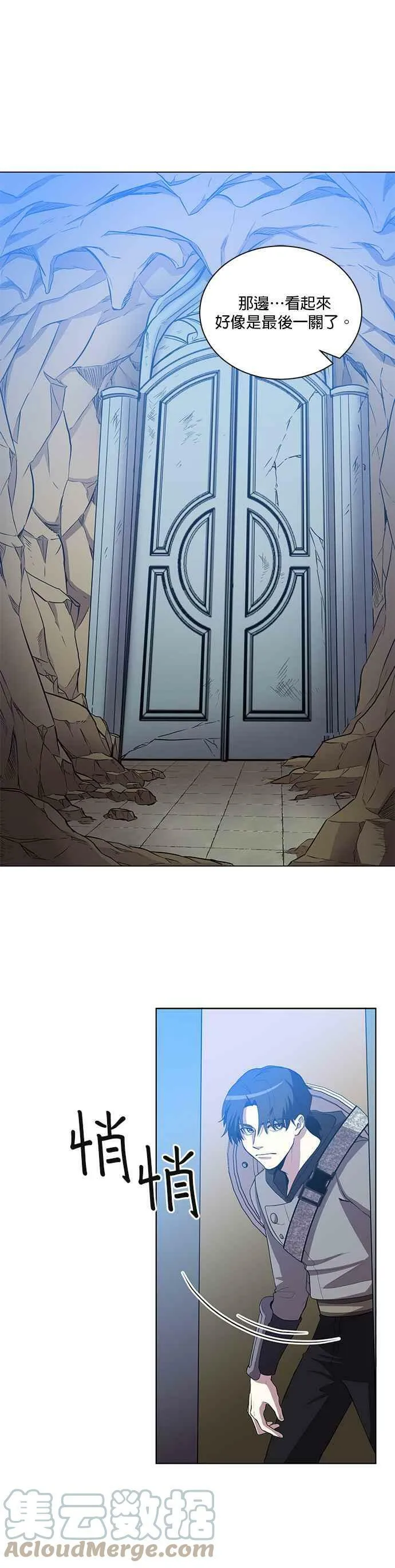 第5话 第25页